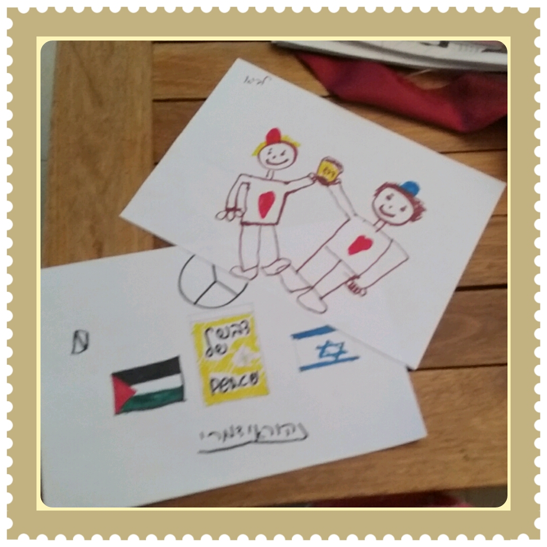 דְּבַשׁ שֶׁל שָׁלוֹם by Sigal Magen - Illustrated by מרכז חלו"ם למחוננים ומצטיינים - רמלה - Ourboox.com