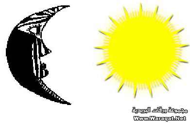 المجموعه الشمسيه by shaimaa shbib - Illustrated by shaimaa shbib - Ourboox.com