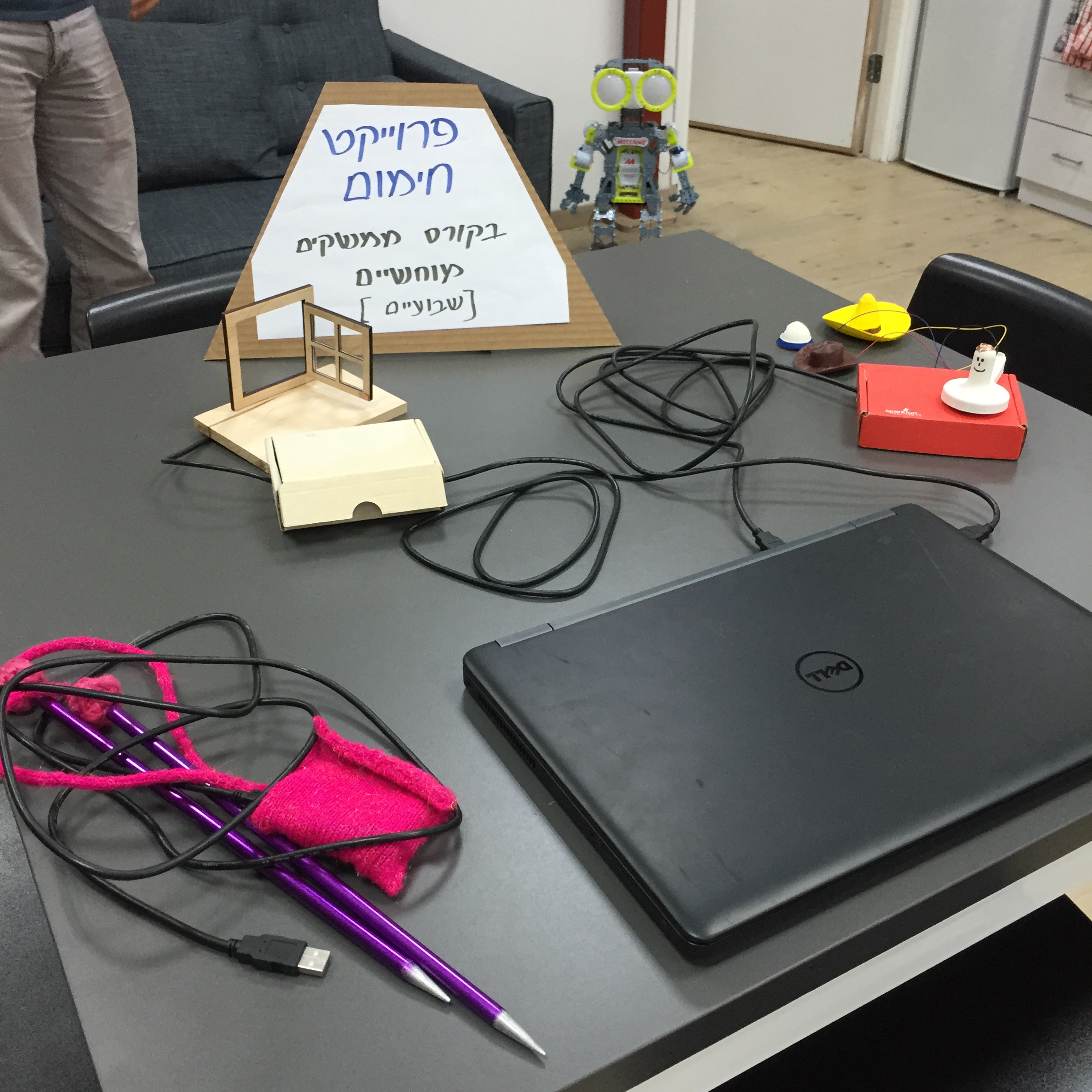 The Media Lab at Shenkar College by Mel Rosenberg - מל רוזנברג - Ourboox.com
