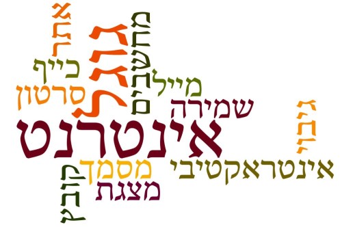 יצירת פעילויות חינוכיות באינטרנט by ג'ולי סומך - Ourboox.com יצירת פעילויות חינוכיות באינטרנט by ג'ולי סומך - Ourboox.com
