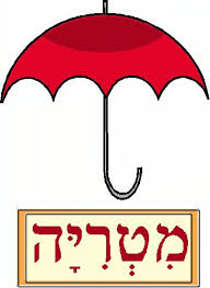 חורף וגשם מטפטף על העורף by dana nuriel - Illustrated by דנה נוריאל ודורון סיני - Ourboox.com חורף וגשם מטפטף על העורף by dana nuriel - Illustrated by דנה נוריאל ודורון סיני - Ourboox.com