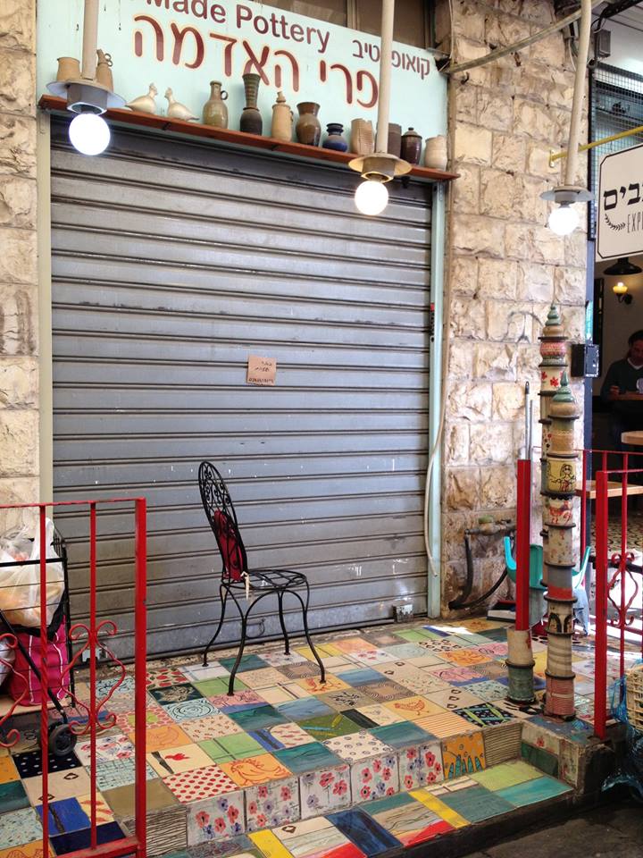 מלך למך הלך – פרי האדמה: החבל, החבלים והחלבה by Yoged - יגודז
