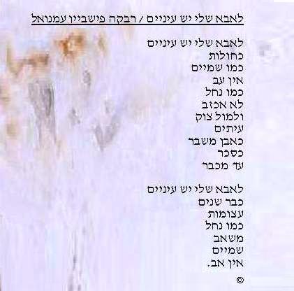 מלך למך הלך – פרי האדמה: החבל, החבלים והחלבה by Yoged - יגודז