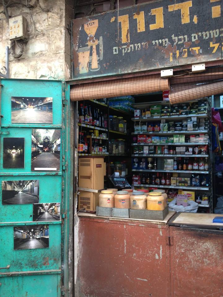 מלך למך הלך – פרי האדמה: החבל, החבלים והחלבה by Yoged - יגודז