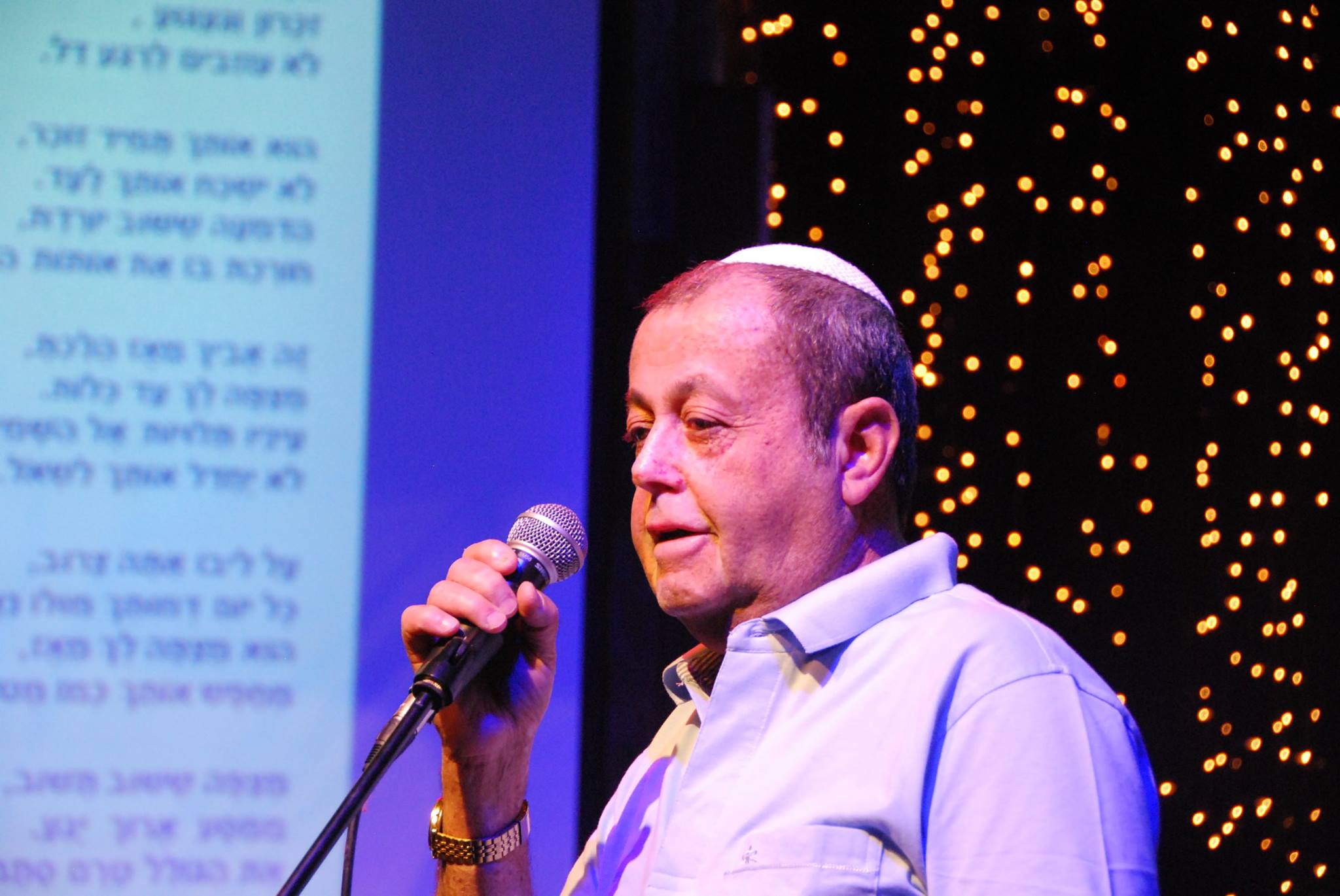 חוגג עם ראיית עתיד של ציבור בלי שירה by Yoged - יגודז