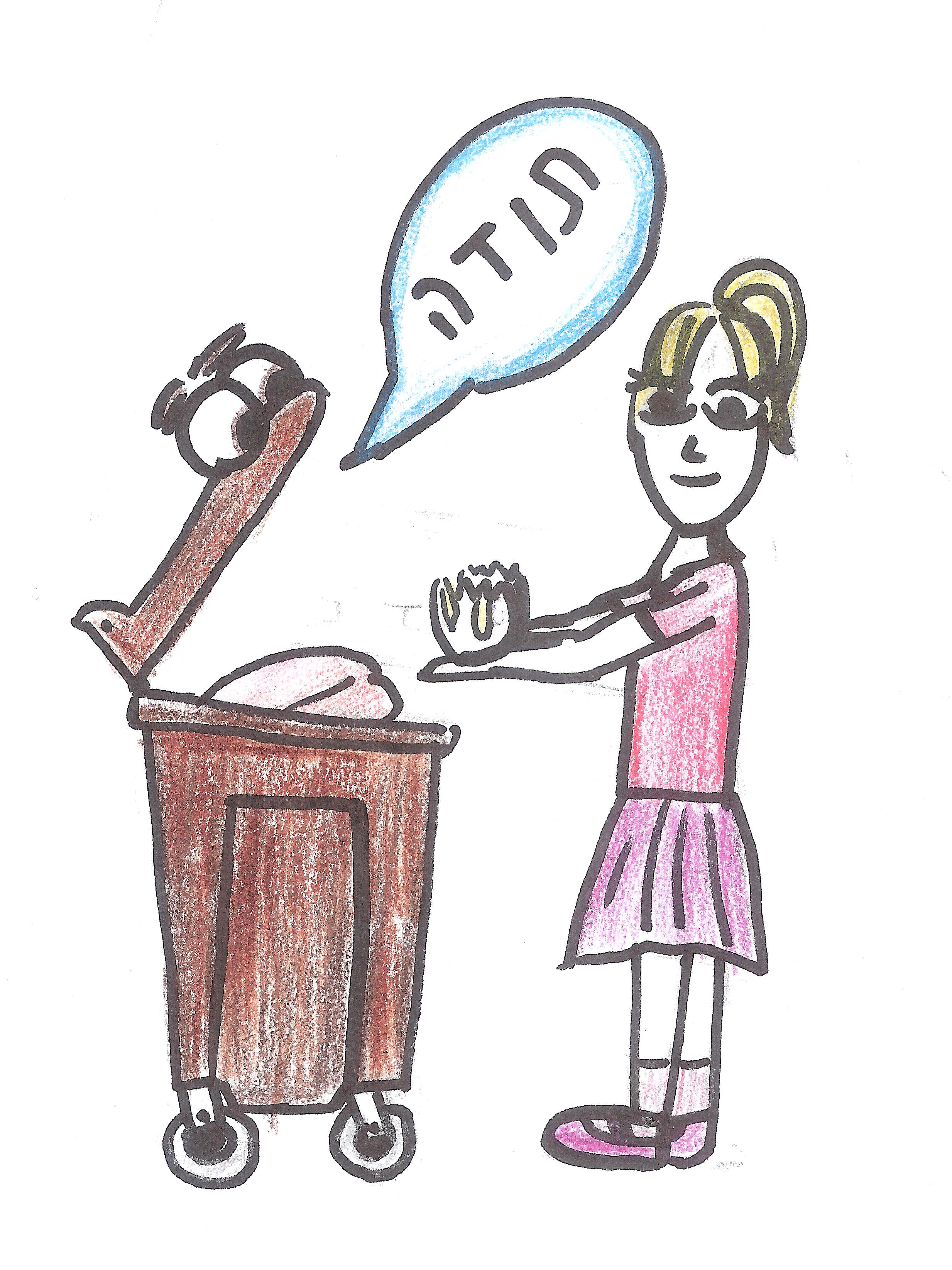 הפח החום by Sigal Magen - Illustrated by קבוצות הרובוטיקה של בתי ספר רבין (74) וניצנים (380) משהם - Ourboox.com
