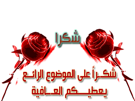 تغيير وتطوير البيئة مقابل الحفاظ على الطبيعة القائمة by sawsan shamiya - Illustrated by سوسن شامية - Ourboox.com