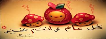 الاخلاق الحميدة by heba nasser - Illustrated by هبة ناصر - Ourboox.com