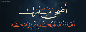 الاخلاق الحميدة by heba nasser - Illustrated by هبة ناصر - Ourboox.com الاخلاق الحميدة by heba nasser - Illustrated by هبة ناصر - Ourboox.com