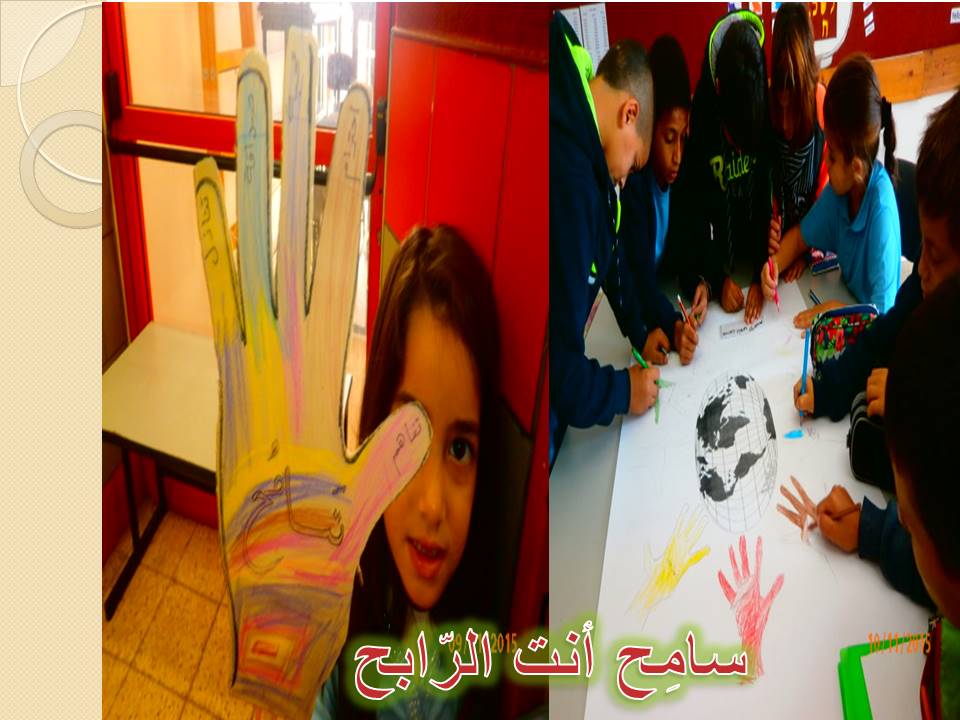 مجلة الفعّاليّات المدرسيّه by fatma - Ourboox.com