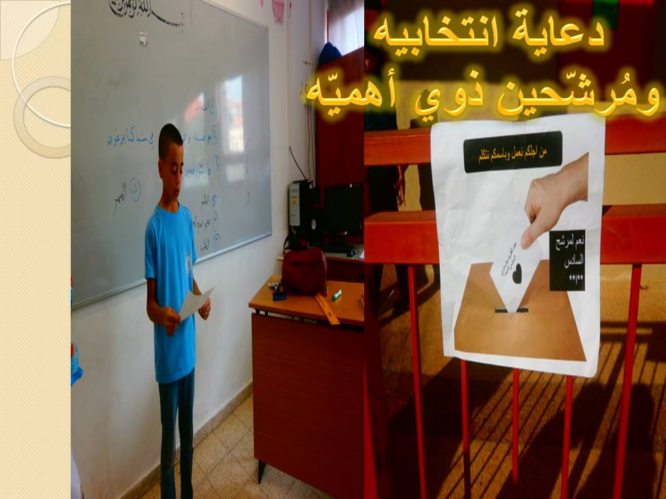 مجلة الفعّاليّات المدرسيّه by fatma - Ourboox.com
