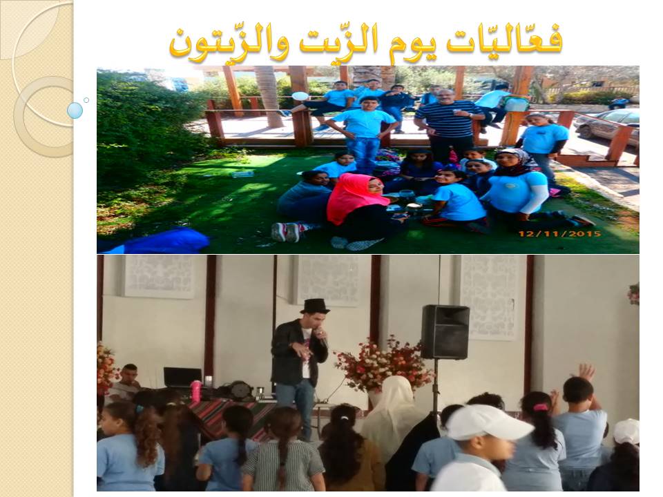 مجلة الفعّاليّات المدرسيّه by fatma - Ourboox.com