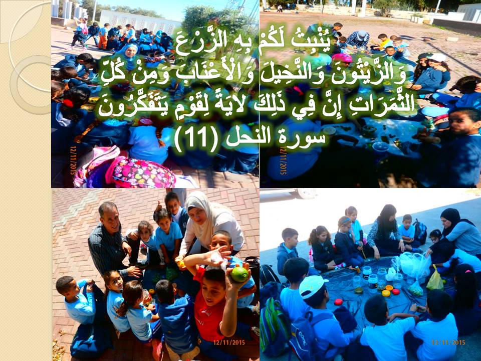 مجلة الفعّاليّات المدرسيّه by fatma - Ourboox.com