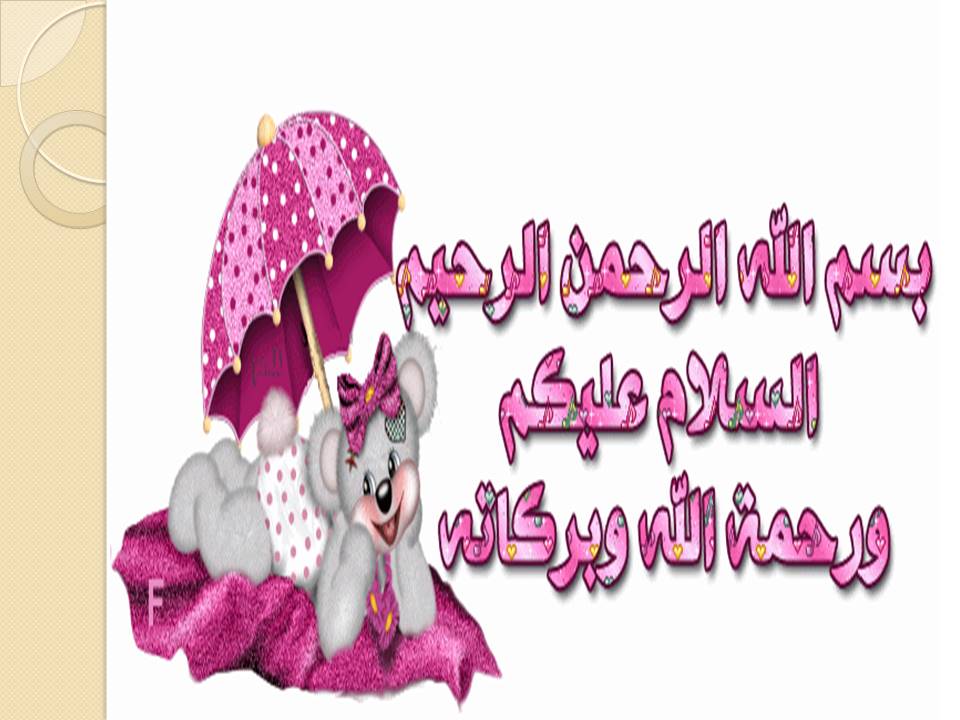 مجلة الفعّاليّات المدرسيّه by fatma - Ourboox.com