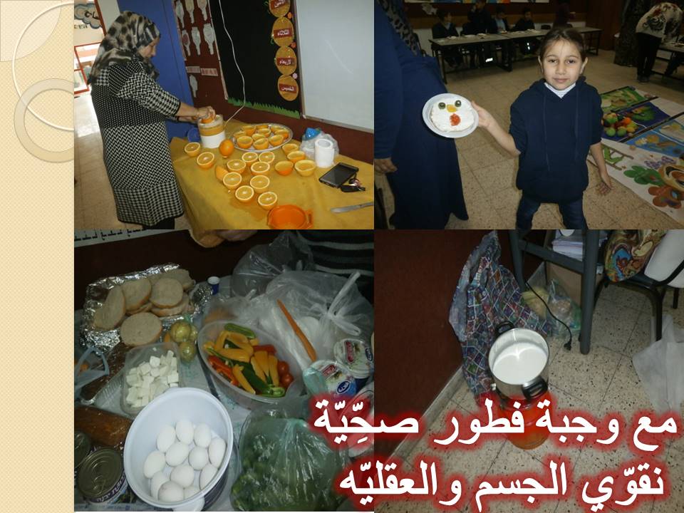 مجلة الفعّاليّات المدرسيّه by fatma - Ourboox.com