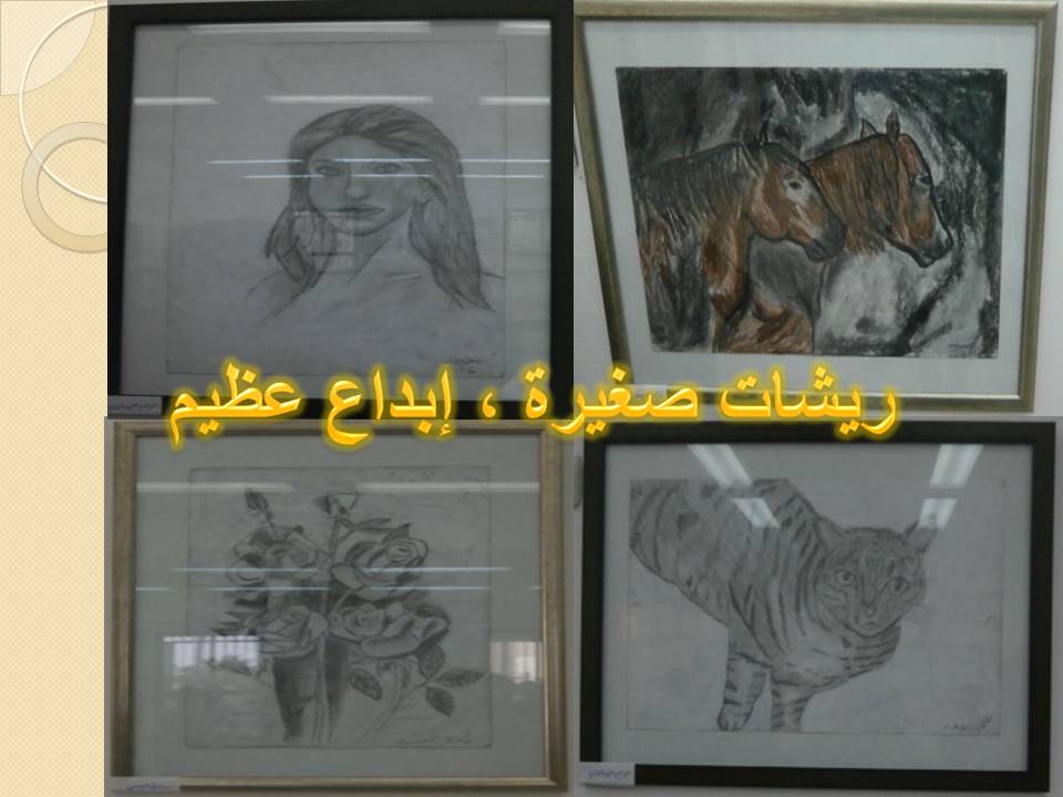 مجلة الفعّاليّات المدرسيّه by fatma - Ourboox.com