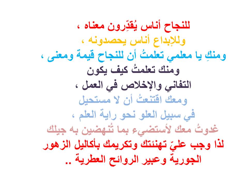مجلة الفعّاليّات المدرسيّه by fatma - Ourboox.com