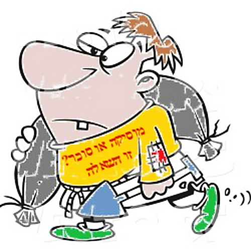 מוסיקה או סוכר by yad lebanim - Illustrated by ירין ג'ורג'- בית ספר "יד לבנים" (פ"ת) כיתה ה'1 - Ourboox.com מוסיקה או סוכר by yad lebanim - Illustrated by ירין ג'ורג'- בית ספר "יד לבנים" (פ"ת) כיתה ה'1 - Ourboox.com