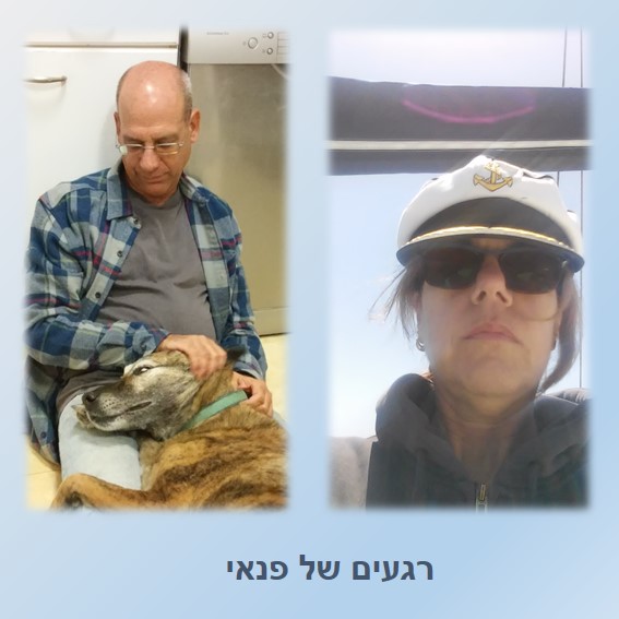 יומן משפחתי לדוגמא by ofra moran - Illustrated by עפרה מורן בעמ מקום יצירתי - Ourboox.com
