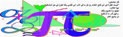 وحدة الدائرة by huda - Illustrated by هدى طربيه - Ourboox.com وحدة الدائرة by huda - Illustrated by هدى طربيه - Ourboox.com