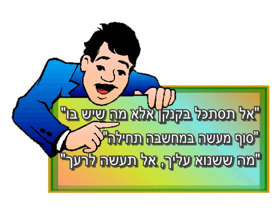 Stories of TEC4school childrens by TEC - Illustrated by TEC - Ourboox.com