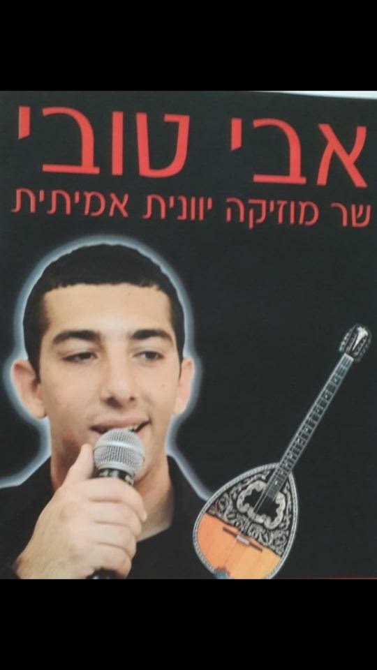 יאסו בטברנה של אלירון ביפו by Shuli Sapir-Nevo Photo and Motto - Illustrated by שולמית ספיר-נבו, מל רוזנברג וחברים - Ourboox.com