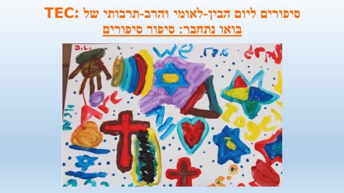 Stories of TEC4school childrens by TEC - Illustrated by TEC - Ourboox.com Stories of TEC4school childrens by TEC - Illustrated by TEC - Ourboox.com