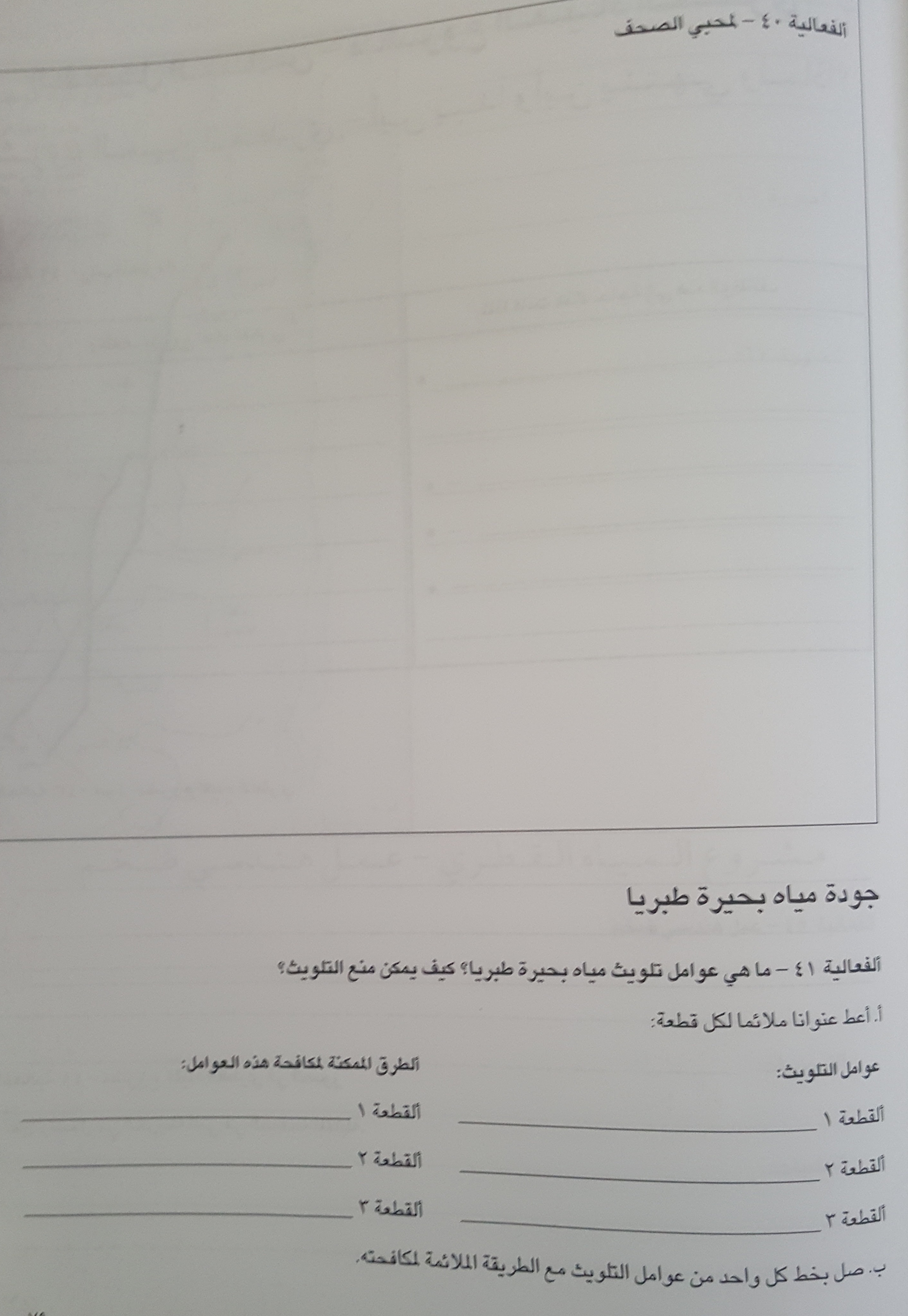 كراس فعاليات by ahlam anabousy - Ourboox.com
