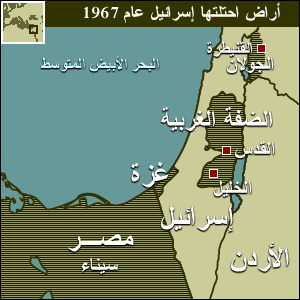 On Palestine by shaimaa shbib - Illustrated by shaimaa shubib - Ourboox.com