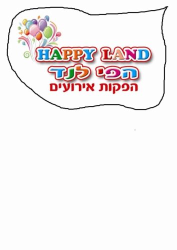 קטלוג הפי לנד הפקות אירועים 2016 by עמית גל - Illustrated by צוות הפי לנד הפקות אירועים - Ourboox.com קטלוג הפי לנד הפקות אירועים 2016 by עמית גל - Illustrated by צוות הפי לנד הפקות אירועים - Ourboox.com