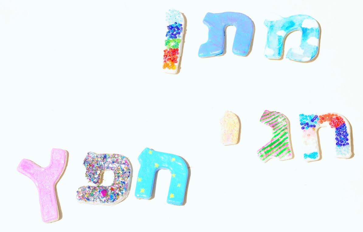 קטלוג מוצרי הסדנאות למכירה by michal - Ourboox.com