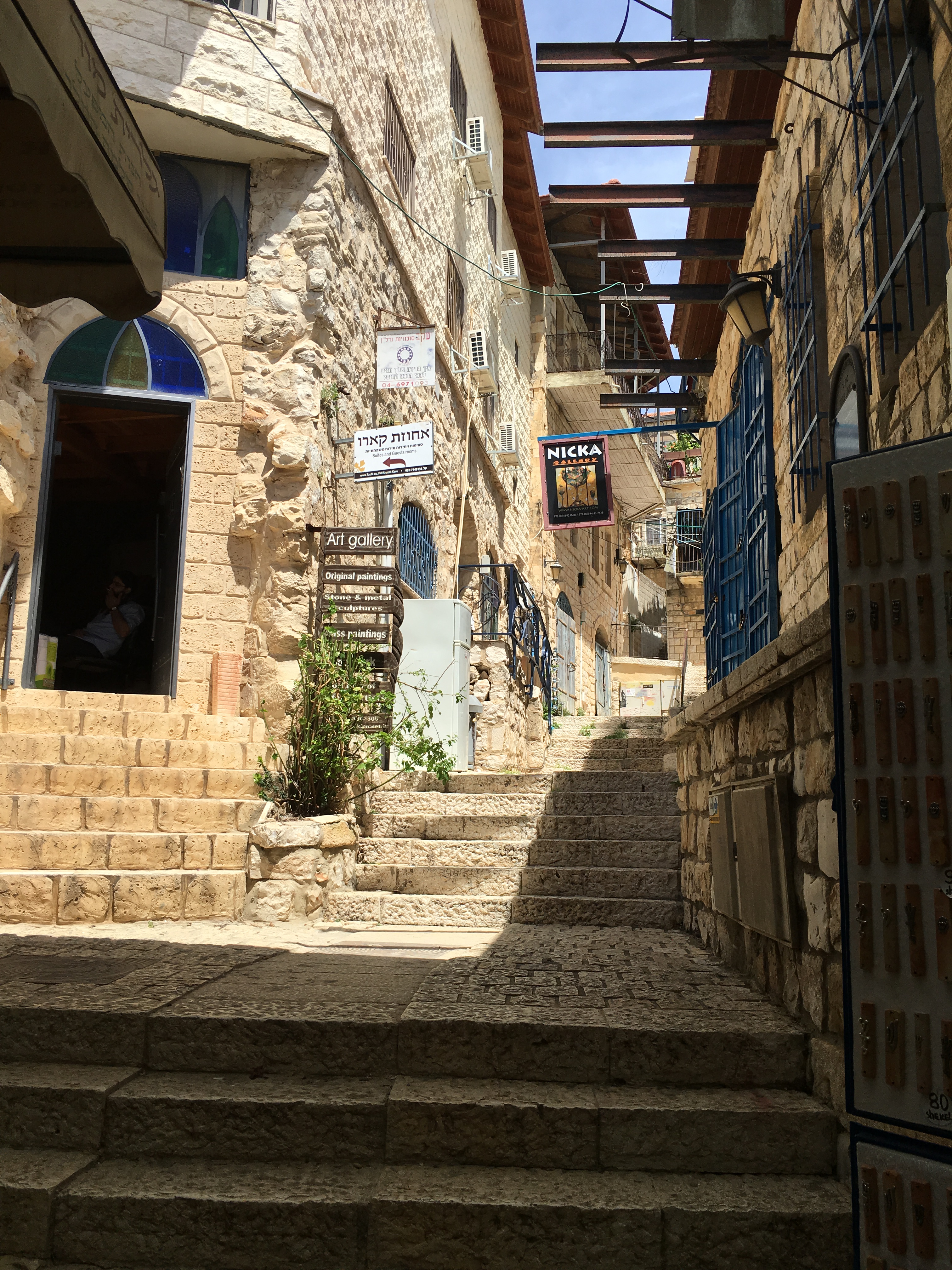 צפת של ברוך פלד by Shuli Sapir-Nevo Photo and Motto - Illustrated by שולמית ספיר-נבו - Ourboox.com