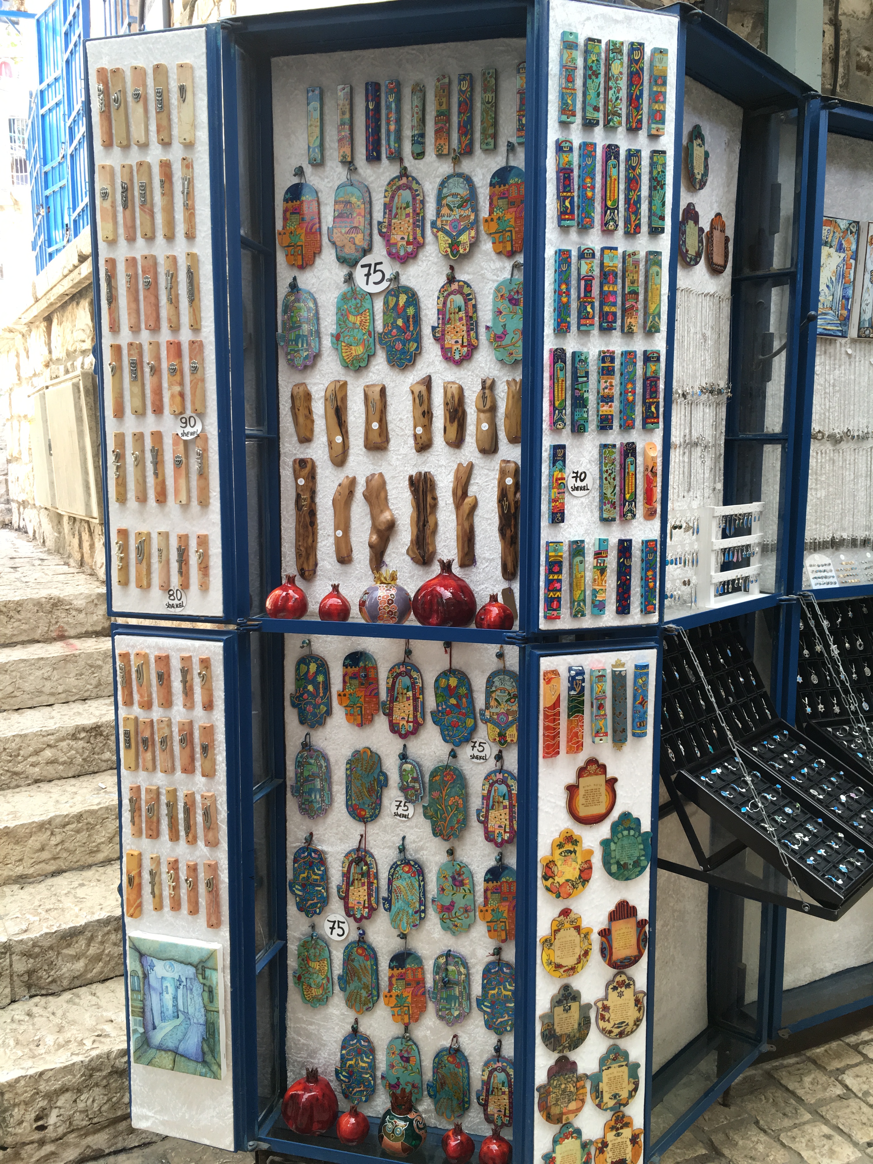 צפת של ברוך פלד by Shuli Sapir-Nevo Photo and Motto - Illustrated by שולמית ספיר-נבו - Ourboox.com