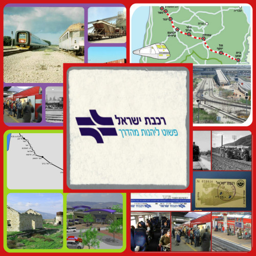 רכבת העמק – חב”ד אביטל by תלמידות כיתה ח בית ספר ממ רכבת העמק – חב”ד אביטל by תלמידות כיתה ח בית ספר ממ