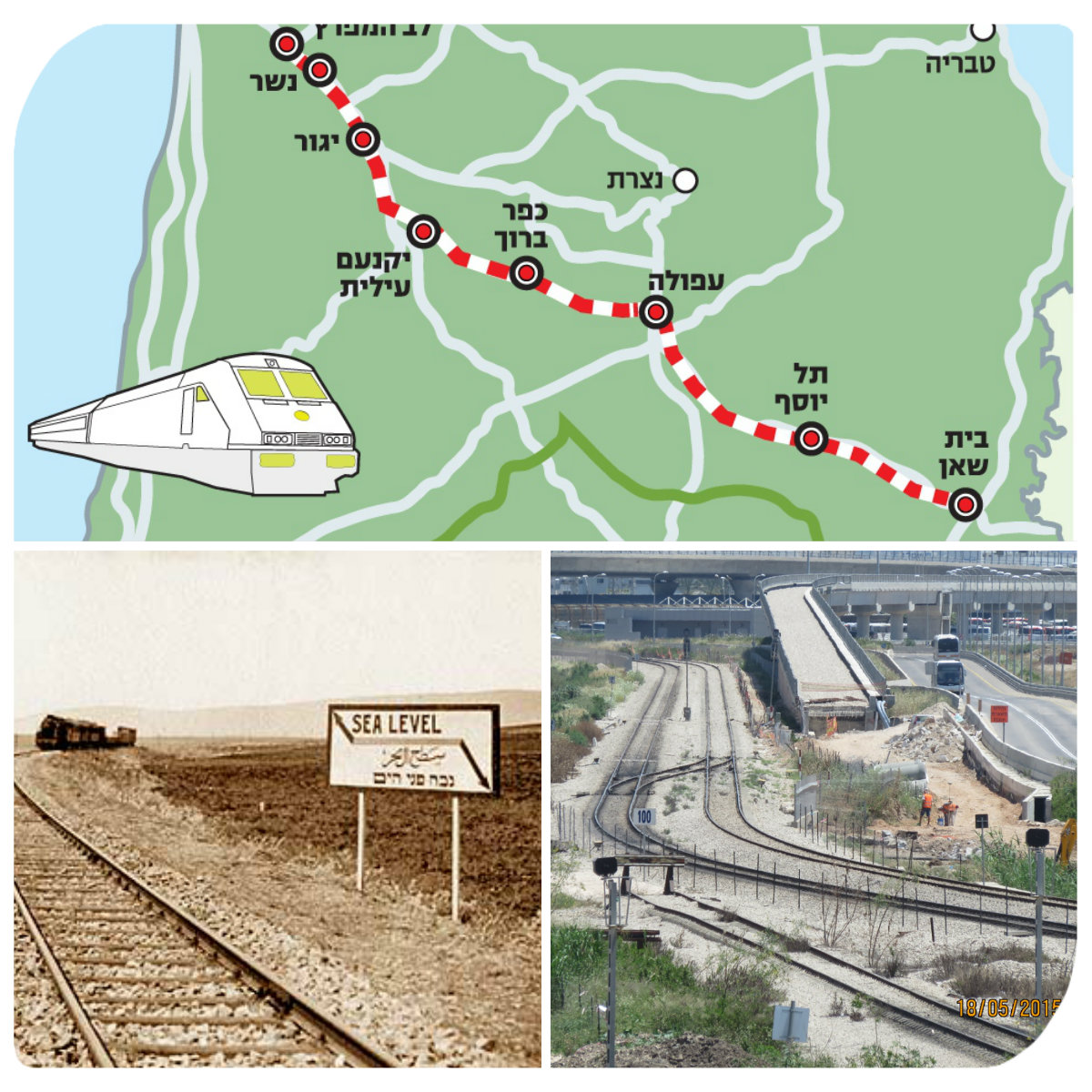 רכבת העמק – חב”ד אביטל by תלמידות כיתה ח בית ספר ממ"ד חב"ד אביטל הגלבוע - Illustrated by תלמידות כיתה ח בית ספר ממ"ד חב"ד אביטל הגלבוע - Ourboox.com