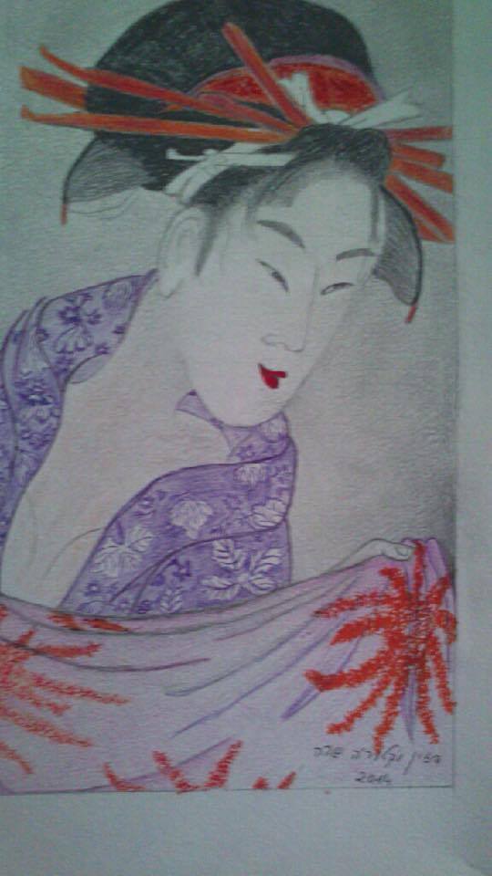Women’s World in My Artwork by Sara Dazin - Illustrated by Victoria Sara Dazin - Ourboox.com