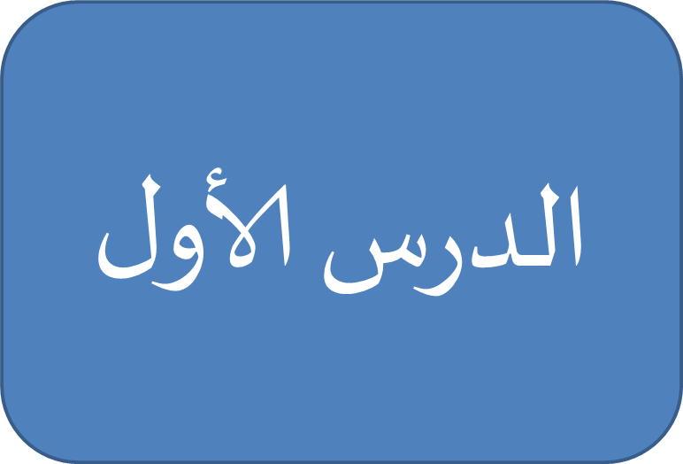 مرشد للمعلم by Qamar Bayadsi - Ourboox.com