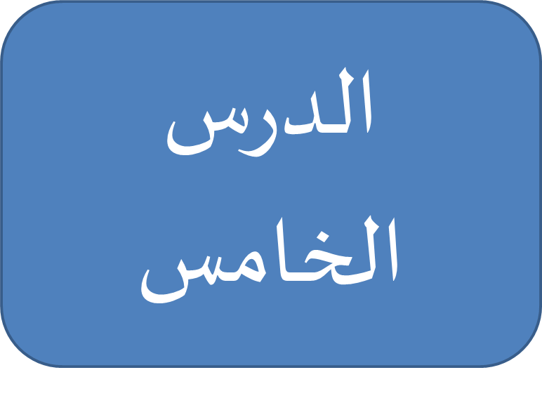 مرشد للمعلم by Qamar Bayadsi - Ourboox.com