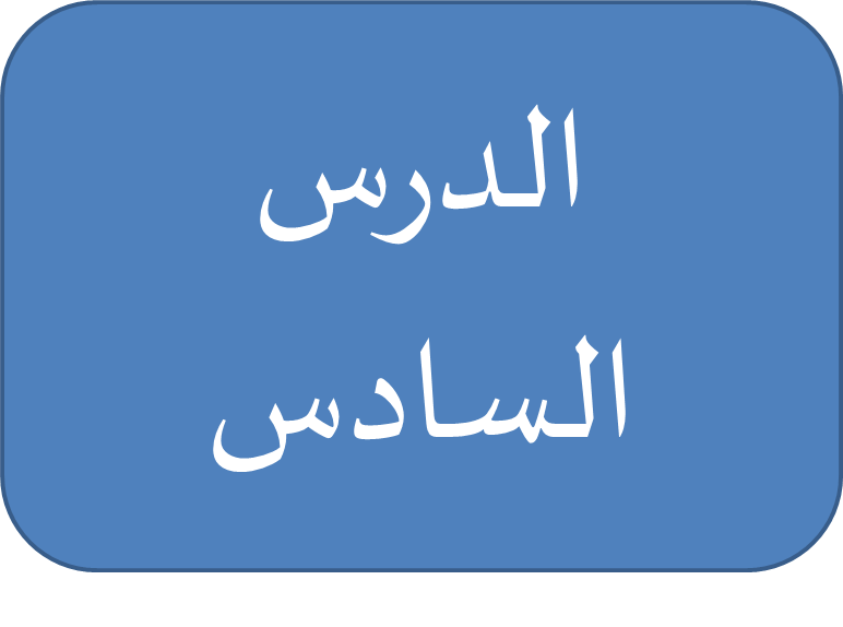 مرشد للمعلم by Qamar Bayadsi - Ourboox.com
