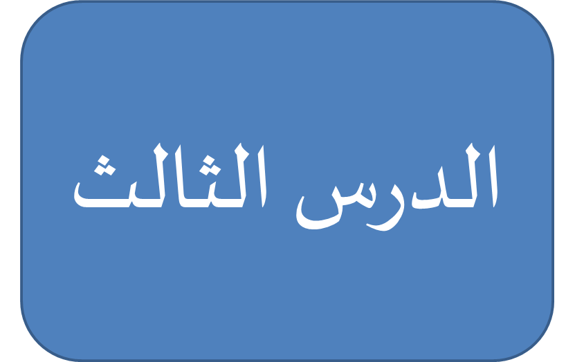 مرشد للمعلم by Qamar Bayadsi - Ourboox.com
