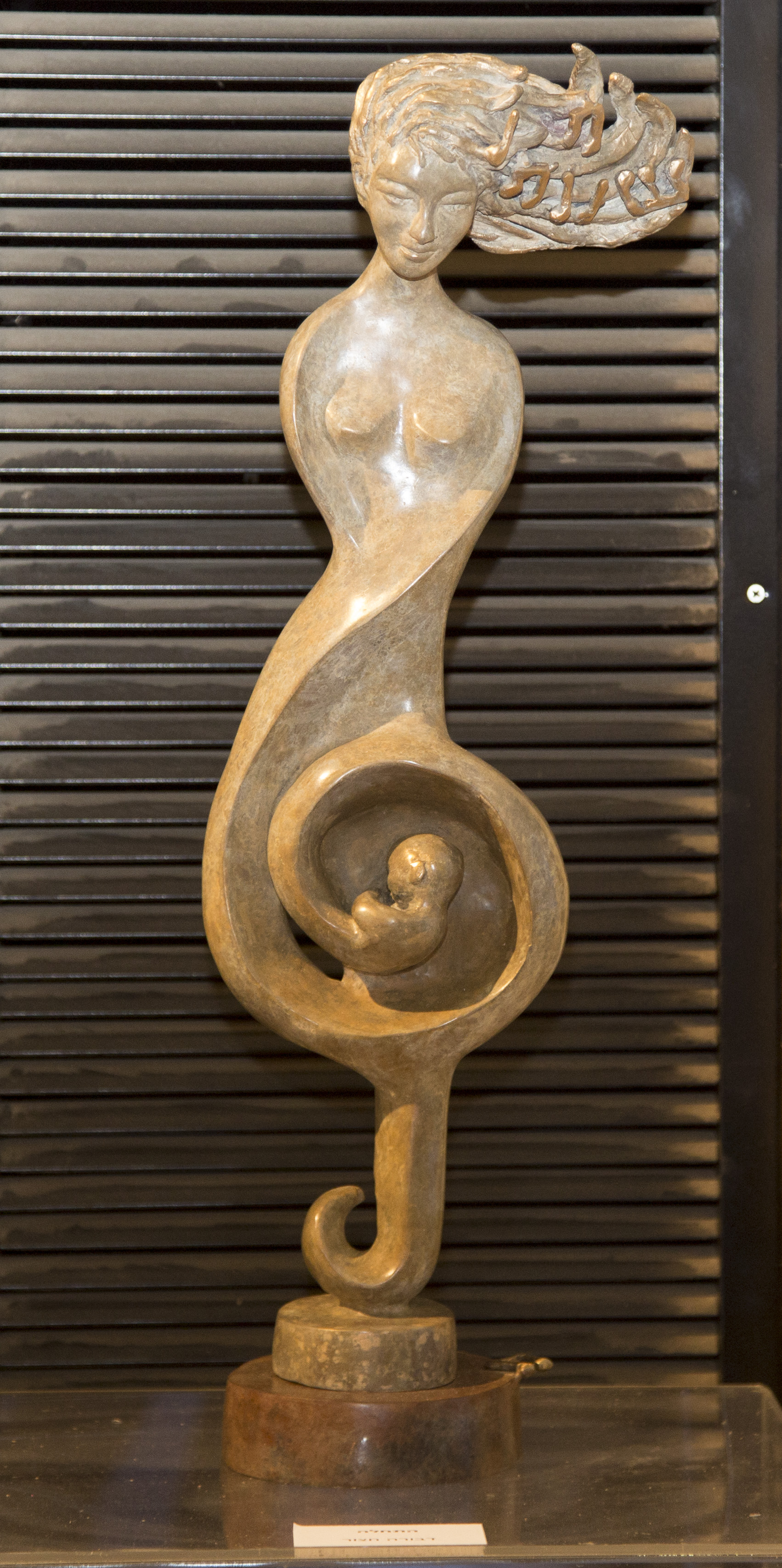 צבעי הדממה תערוכת מחווה לסיימון וגרפונקל by sigal aybes - Illustrated by אוצר: אבי אבנר - Ourboox.com