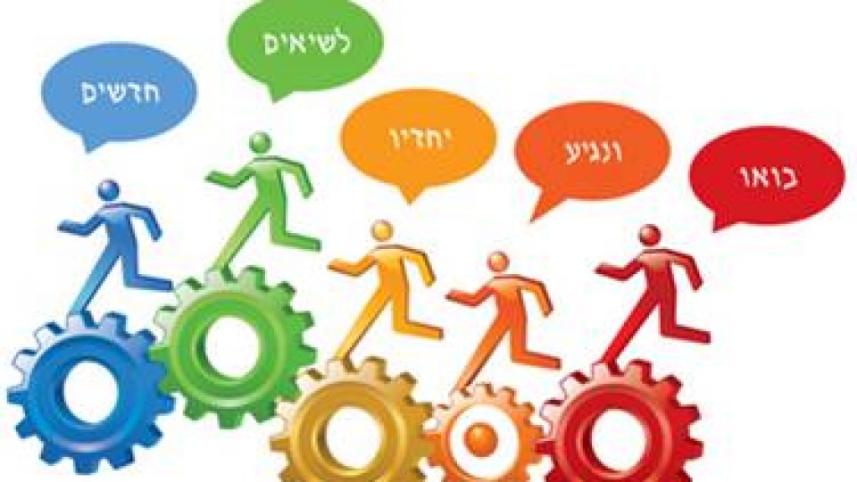 קמפוסים – בני עטרות תשע”ז by veredgrafi - Ourboox.com