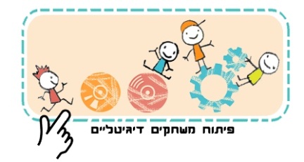 קמפוסים – בני עטרות תשע”ז by veredgrafi - Ourboox.com