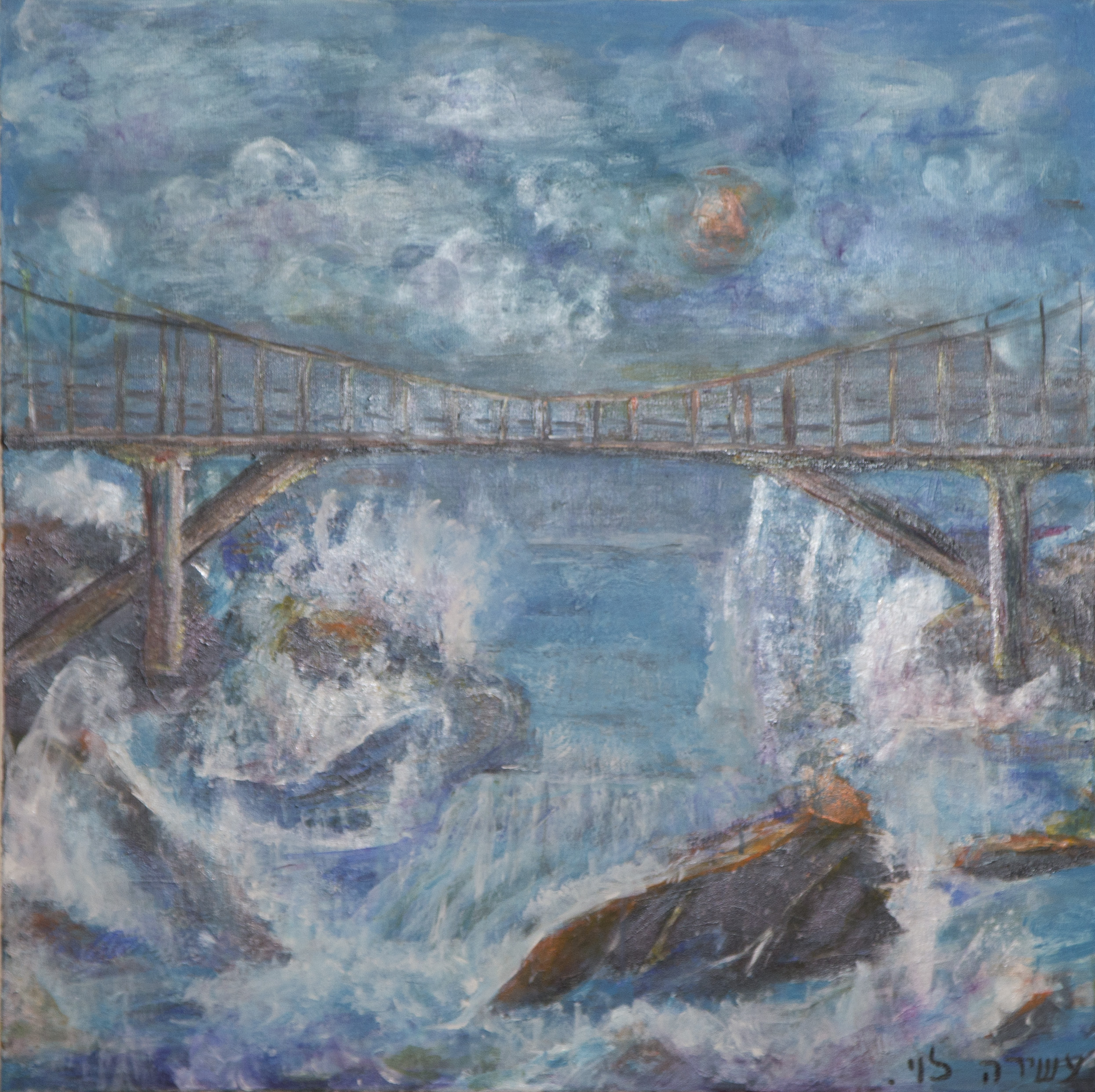 צבעי הדממה תערוכת מחווה לסיימון וגרפונקל by sigal aybes - Illustrated by אוצר: אבי אבנר - Ourboox.com
