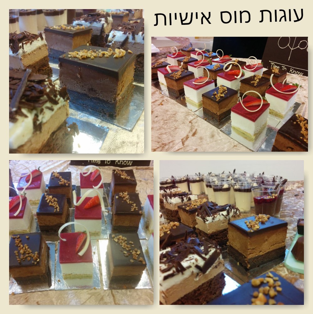 קטן וטוב- שולחנות מתוקים by dikla prag - Illustrated by Dikla Prag - Ourboox.com