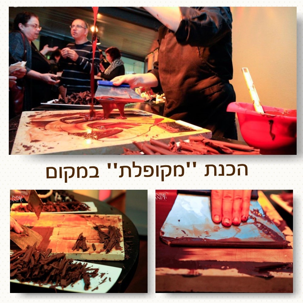 קטן וטוב- שולחנות מתוקים by dikla prag - Illustrated by Dikla Prag - Ourboox.com
