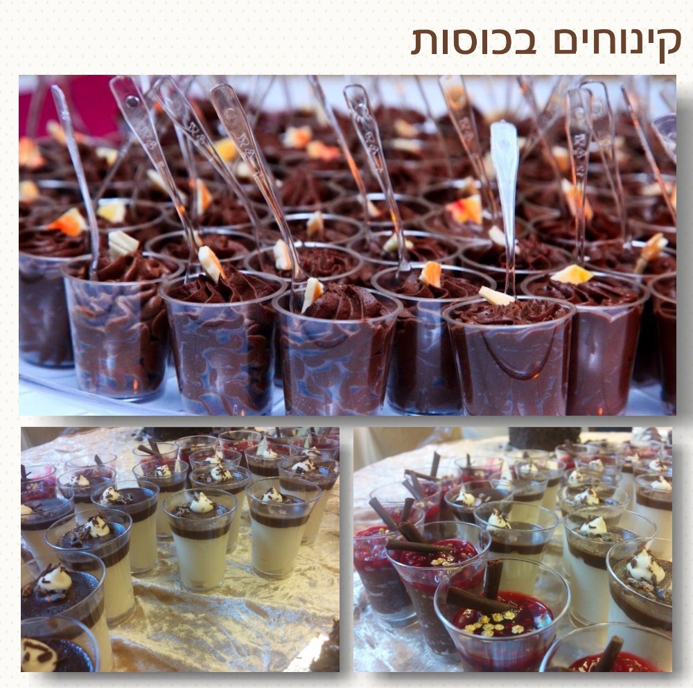 קטן וטוב- שולחנות מתוקים by dikla prag - Illustrated by Dikla Prag - Ourboox.com