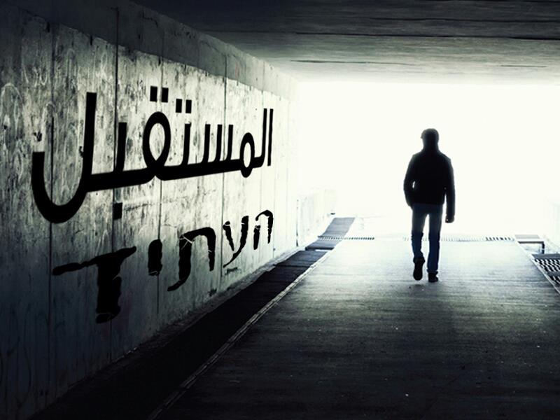שמעון פרס איש העתיד by Yoged - יגודז