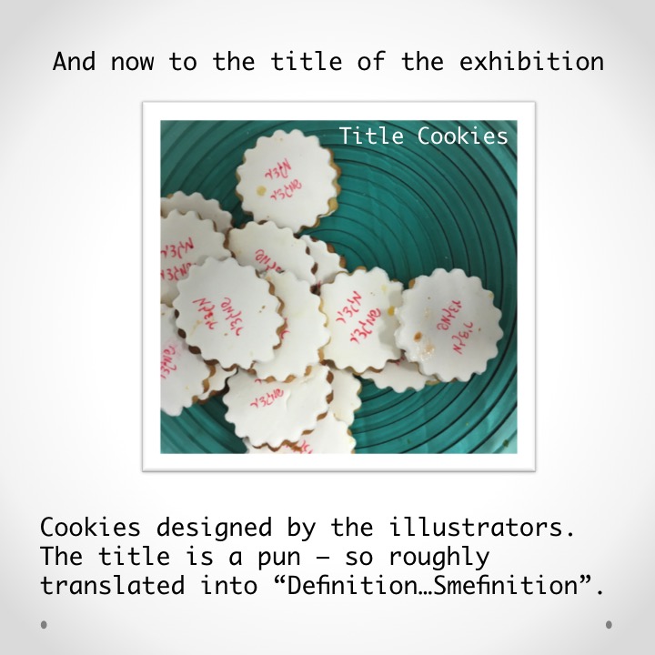 Definition… Shmefinition (An Exhibition) by Stephen Pohlmann - Illustrated by Shira Pohlmann and many wonderful colleagues - Ourboox.com