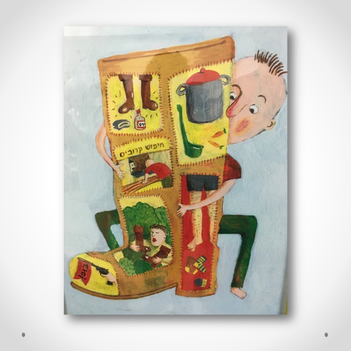 Definition… Shmefinition (An Exhibition) by Stephen Pohlmann - Illustrated by Shira Pohlmann and many wonderful colleagues - Ourboox.com